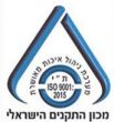 מכון-התקנים